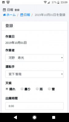 Screenshot_20191016-230921.png